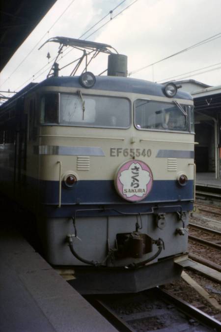 全国の列車ガイド（特急【さくら／さくら・はやぶさ】） - 日本